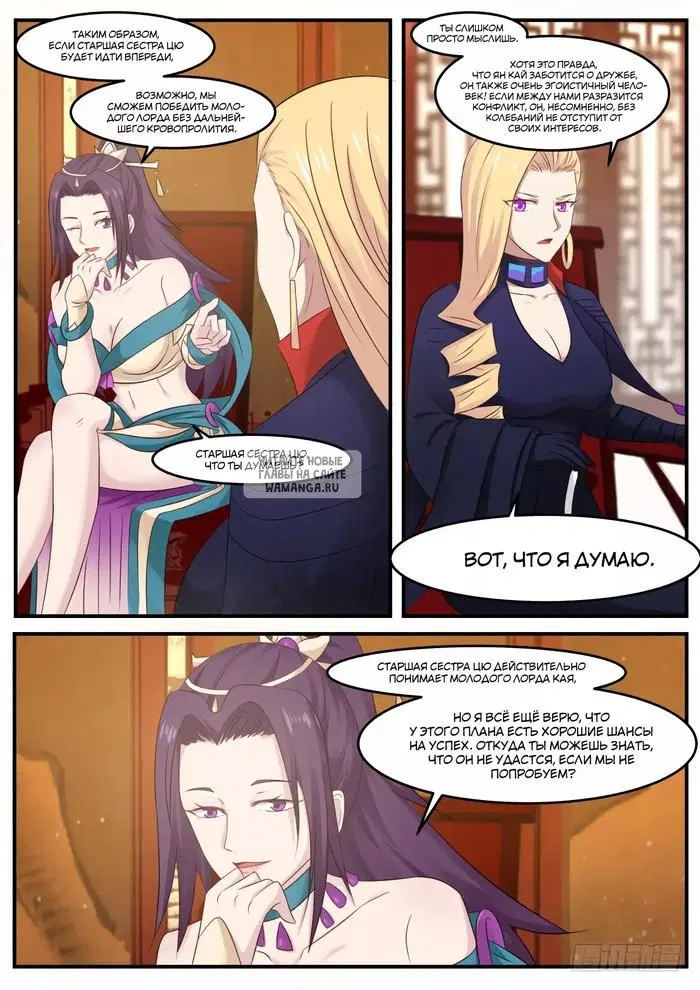 Page 5.000