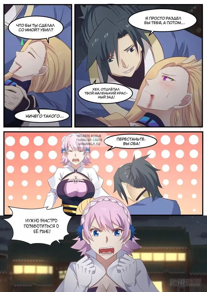 Page 5.000