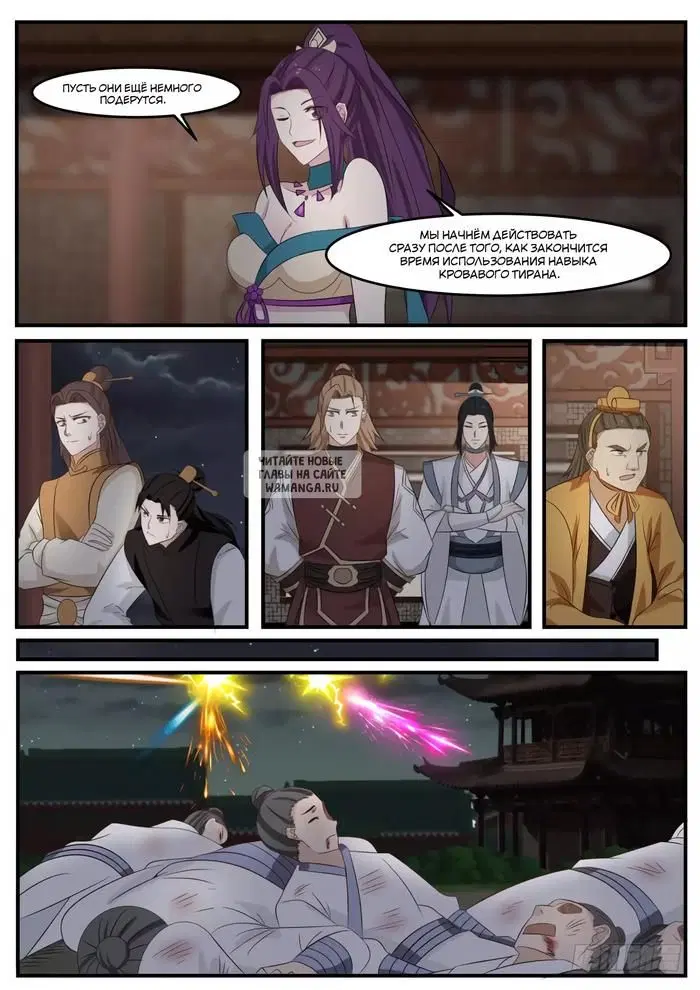 Page 5.000