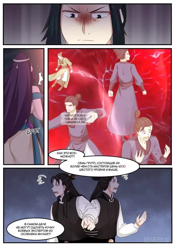 Page 5.000