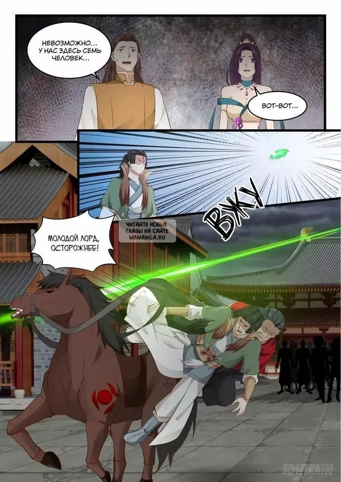 Page 5.000