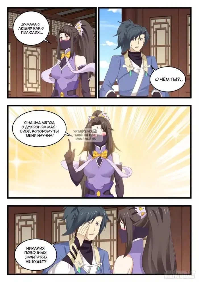 Page 5.000