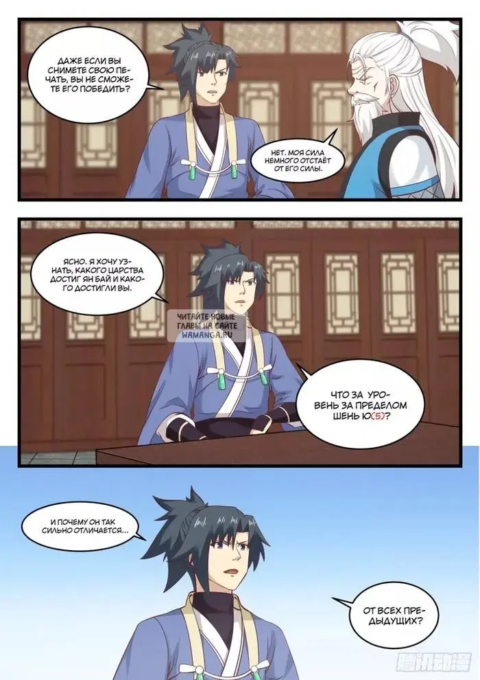 Page 5.000