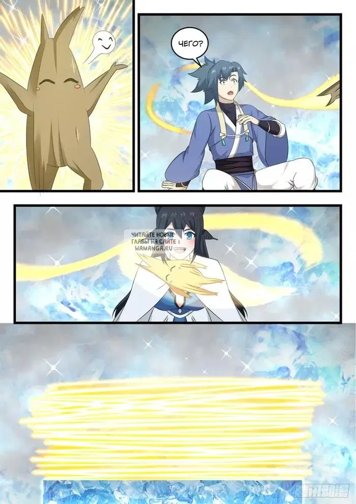 Page 5.000