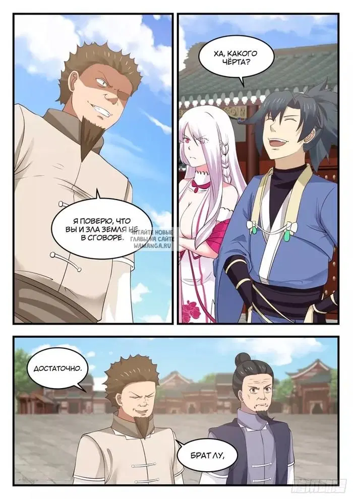 Page 5.000