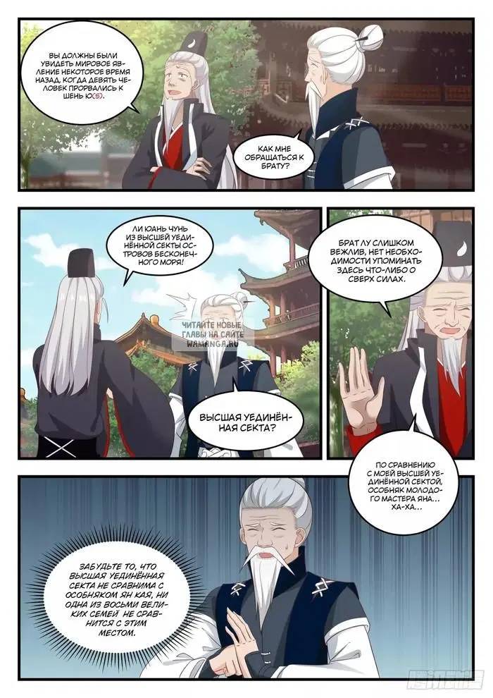 Page 5.000