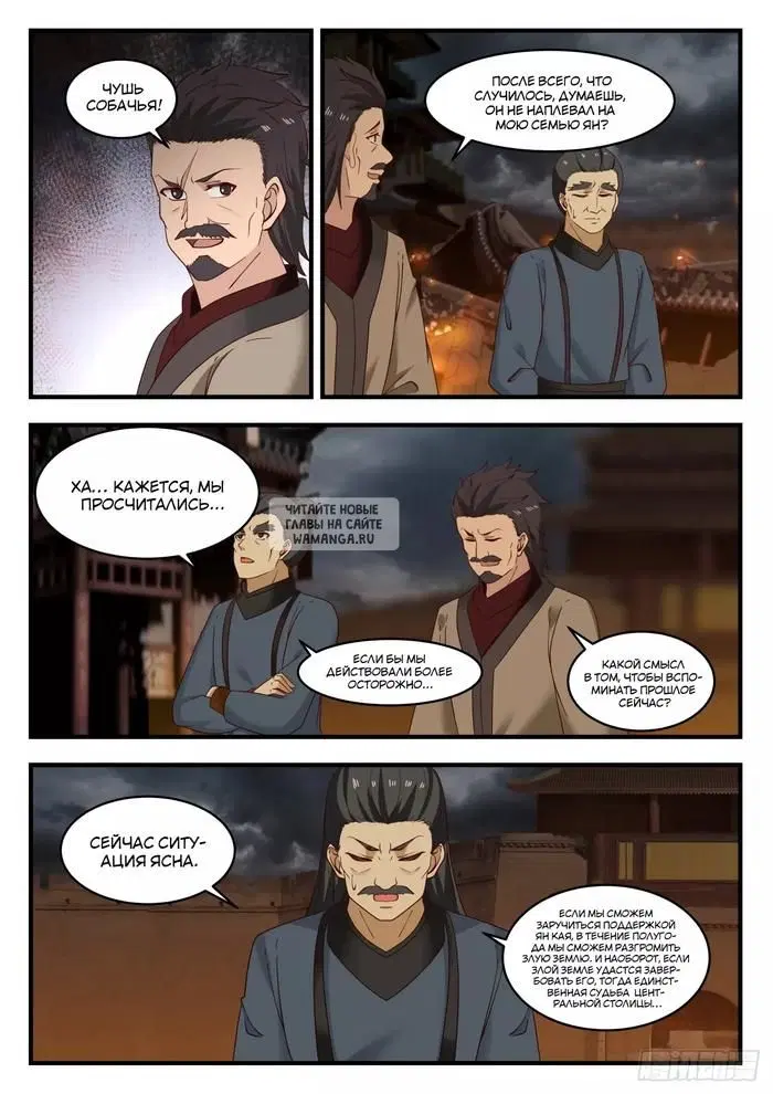 Page 5.000