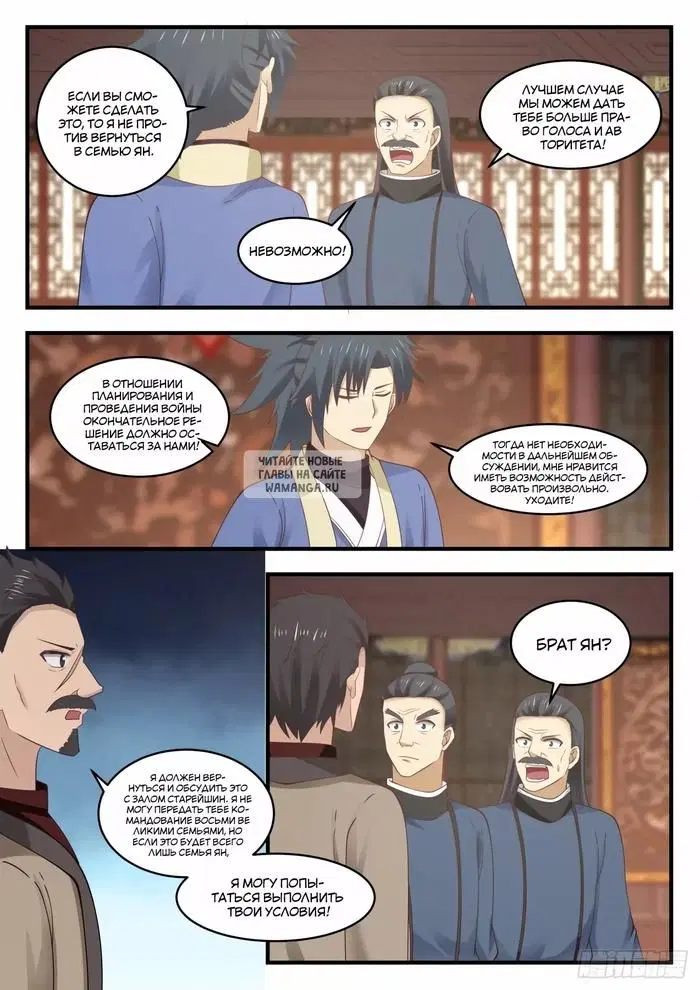 Page 5.000