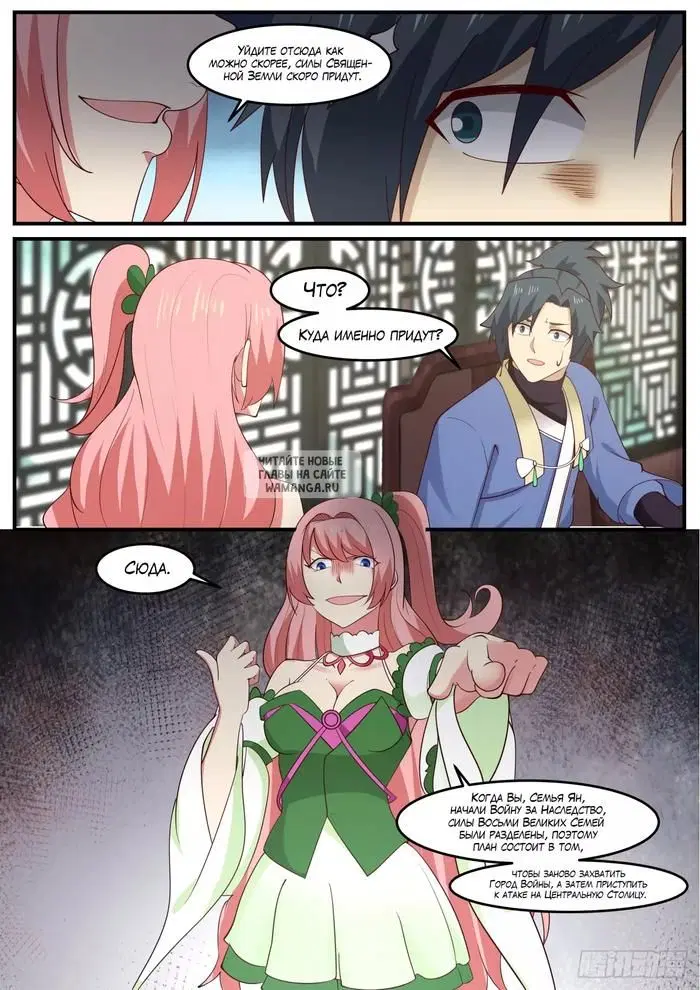 Page 5.000