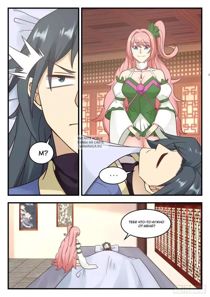 Page 5.000