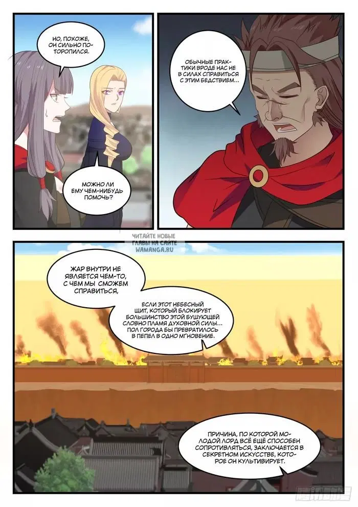 Page 5.000
