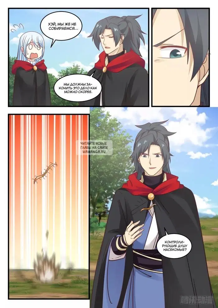 Page 5.000