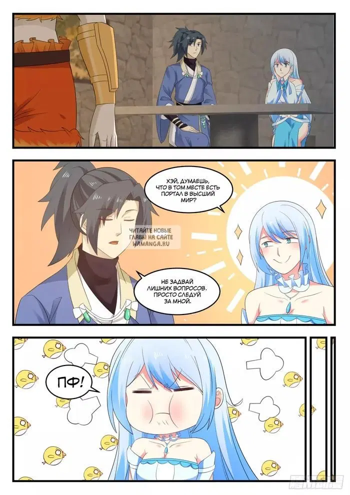 Page 5.000
