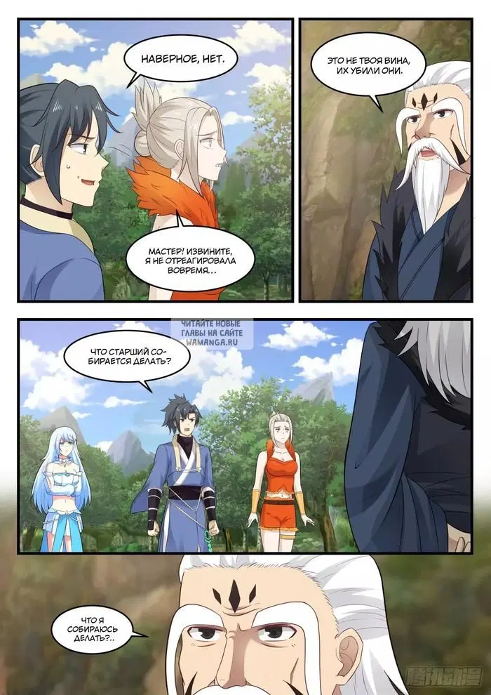 Page 5.000