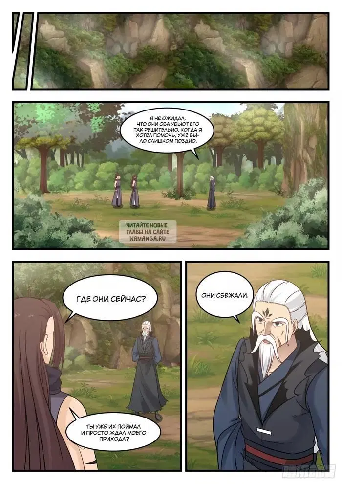 Page 5.000