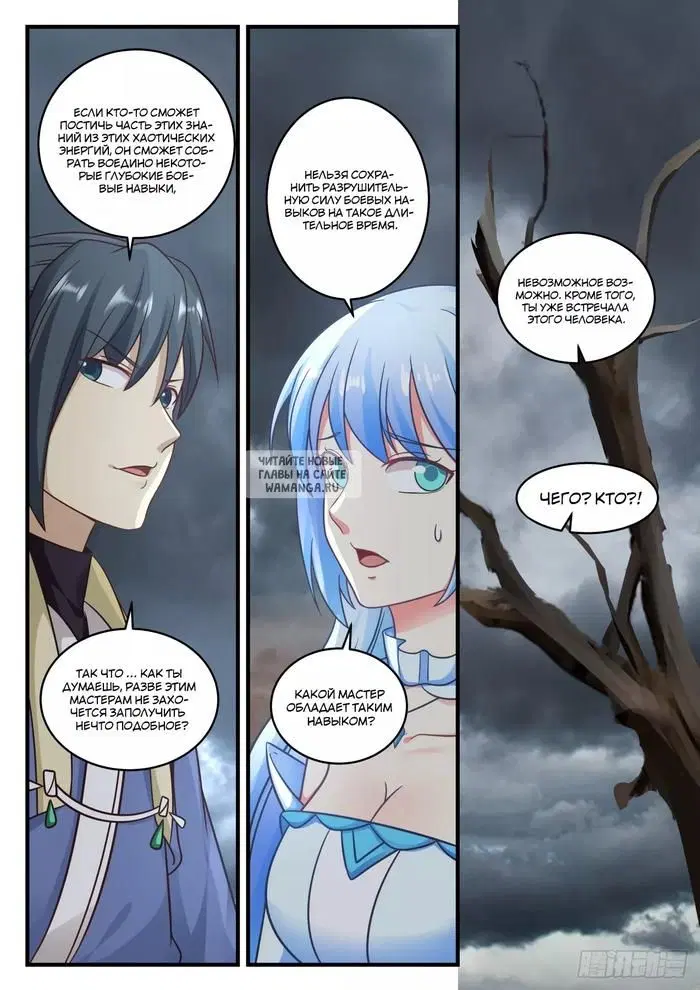 Page 5.000