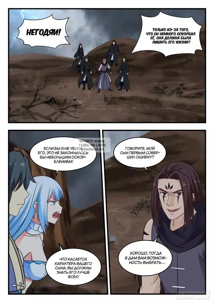 Page 5.000