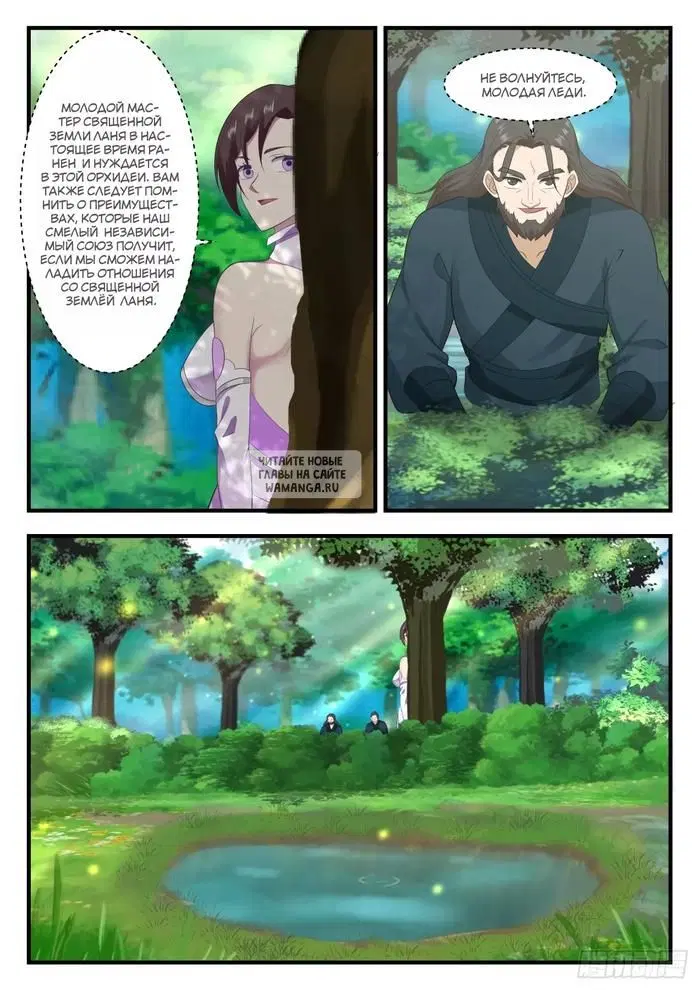 Page 5.000