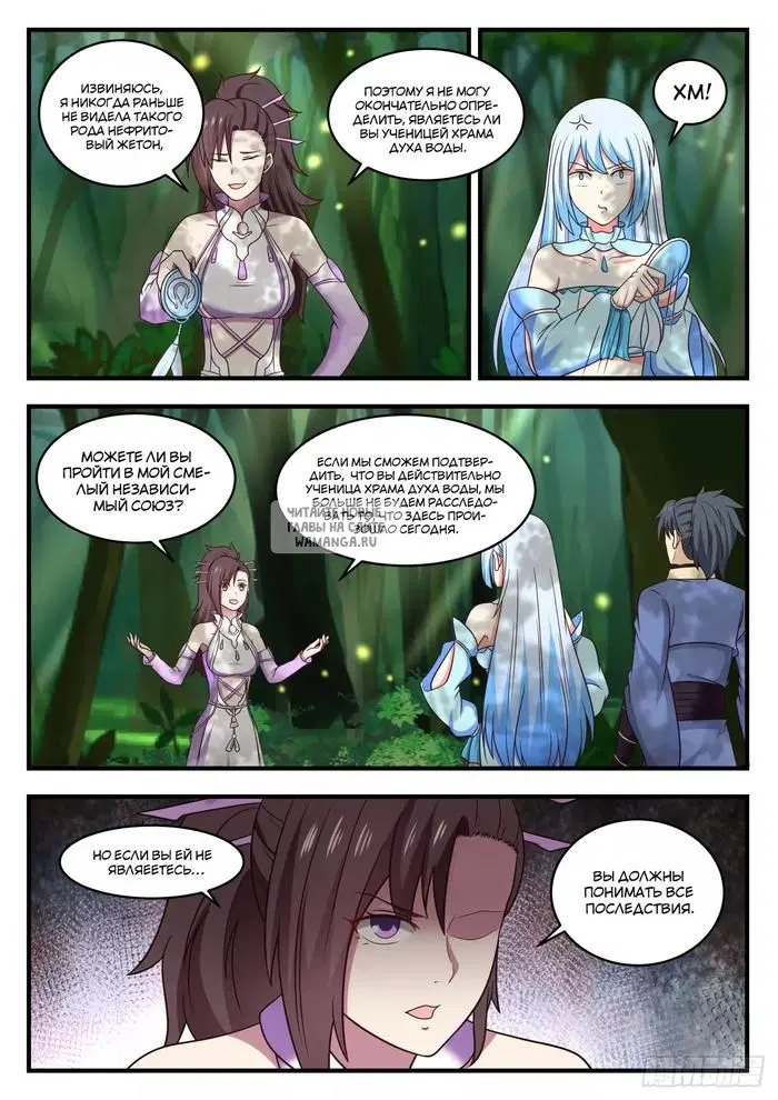 Page 5.000