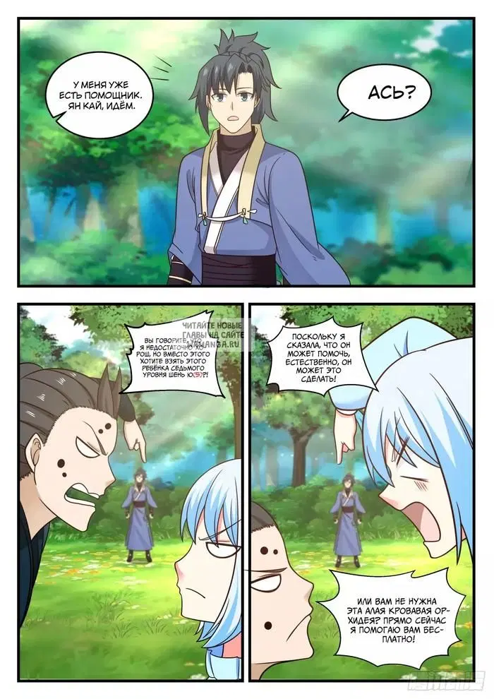 Page 5.000