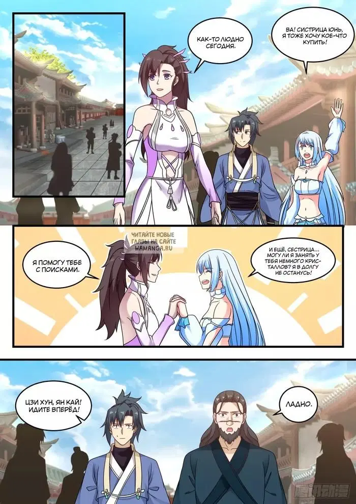 Page 5.000