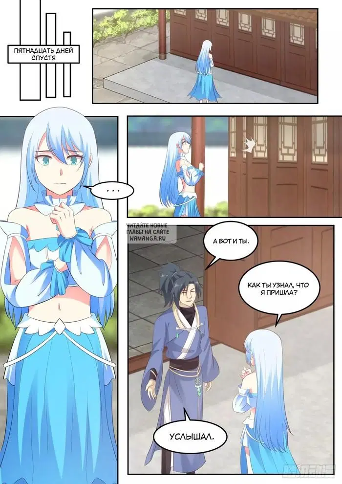 Page 5.000