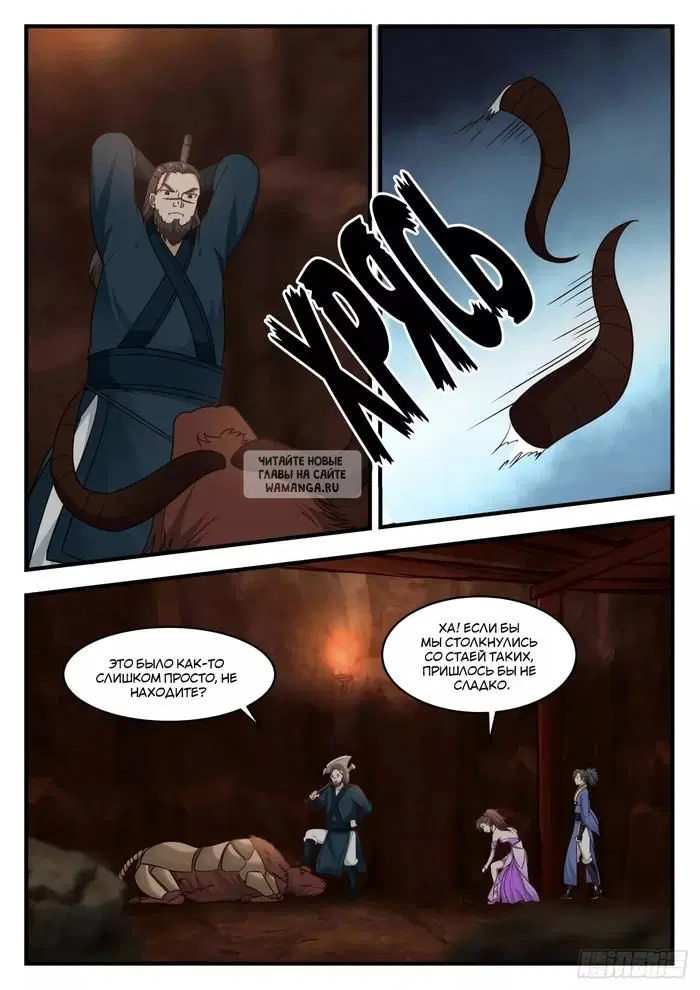 Page 5.000