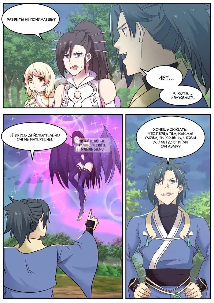 Page 5.000