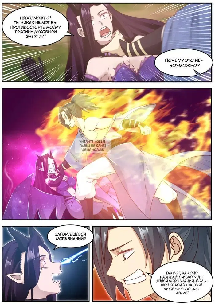 Page 5.000