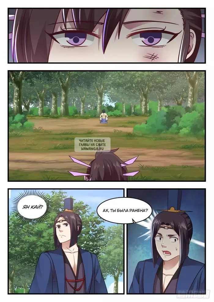 Page 5.000