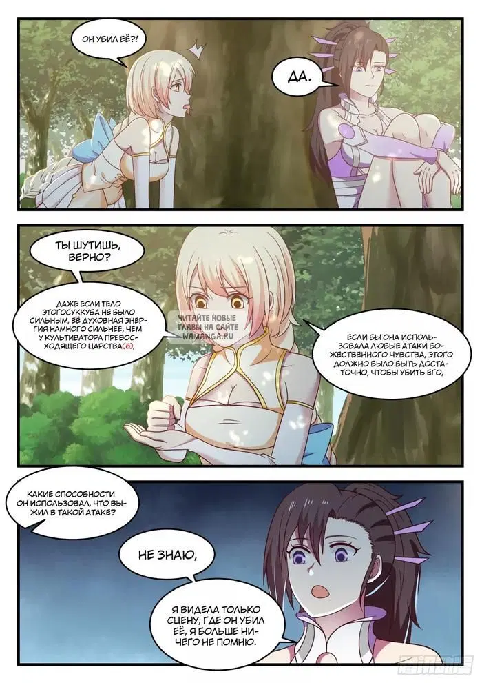 Page 5.000