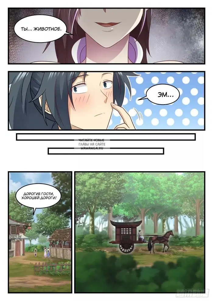 Page 5.000