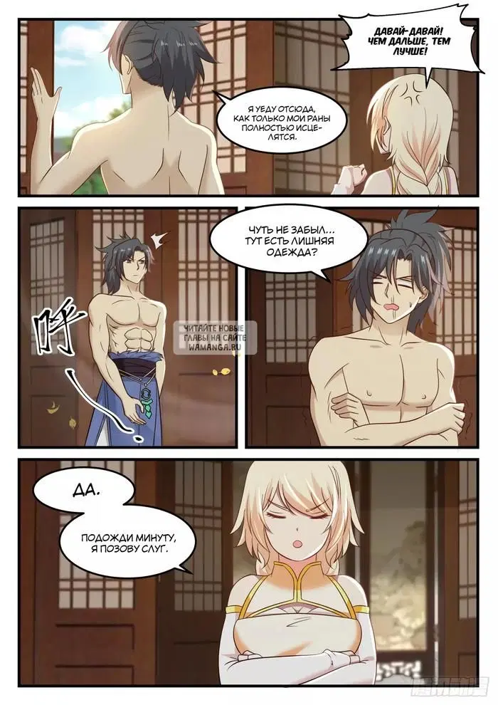 Page 5.000