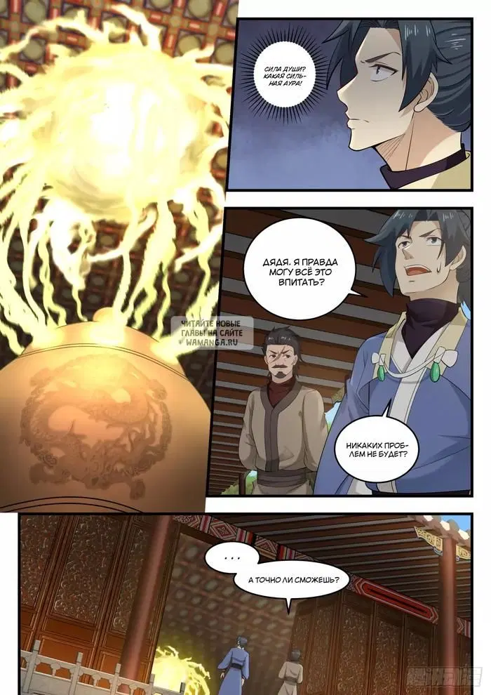 Page 5.000