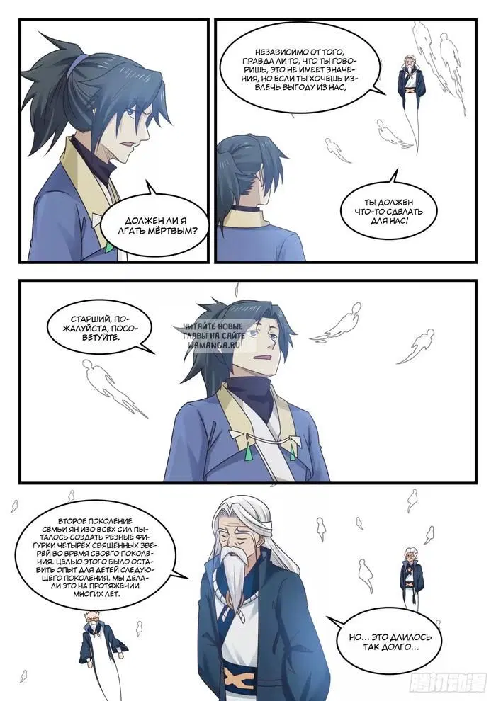 Page 5.000