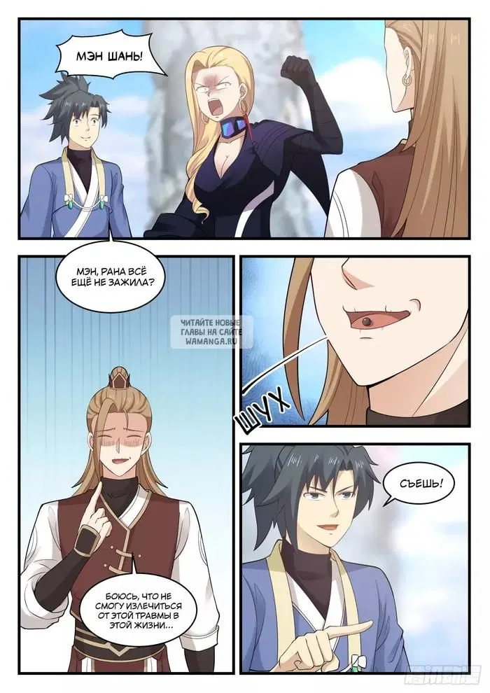 Page 5.000