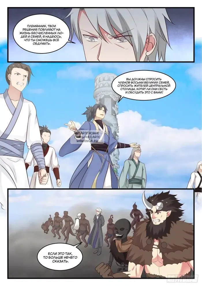 Page 5.000
