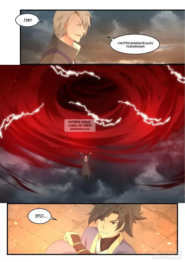 Page 5.000