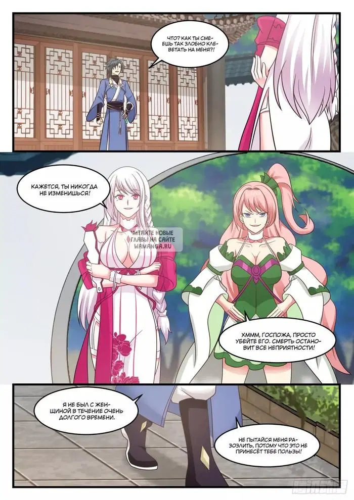 Page 5.000