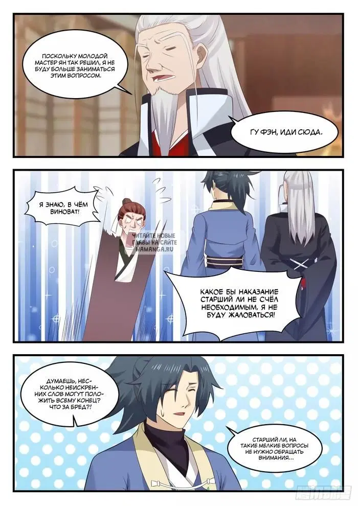 Page 5.000