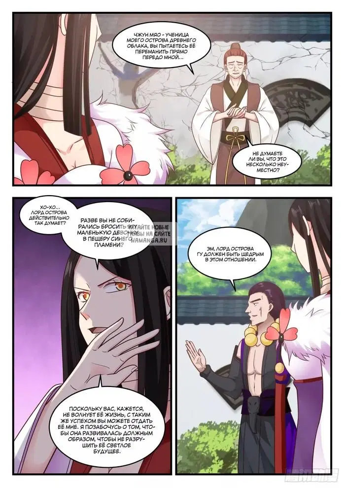 Page 5.000