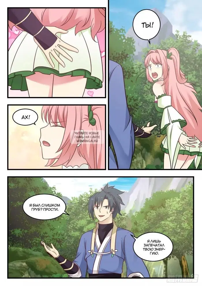 Page 5.000