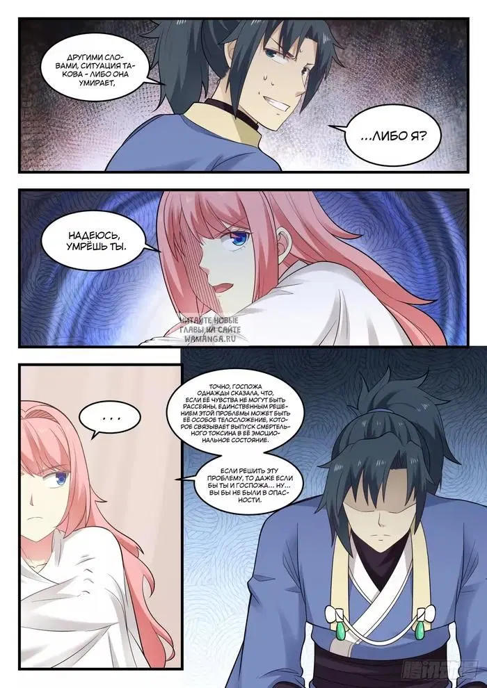 Page 5.000