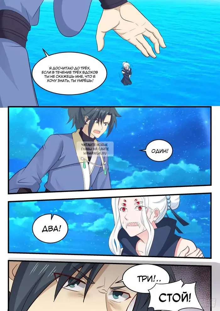 Page 5.000
