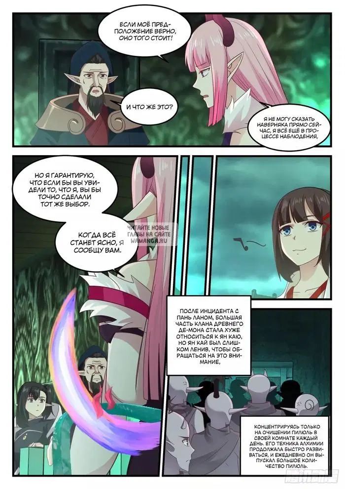 Page 5.000
