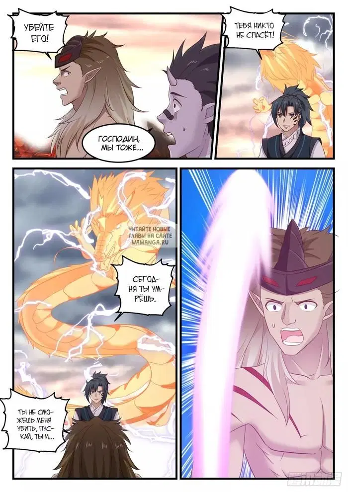 Page 5.000
