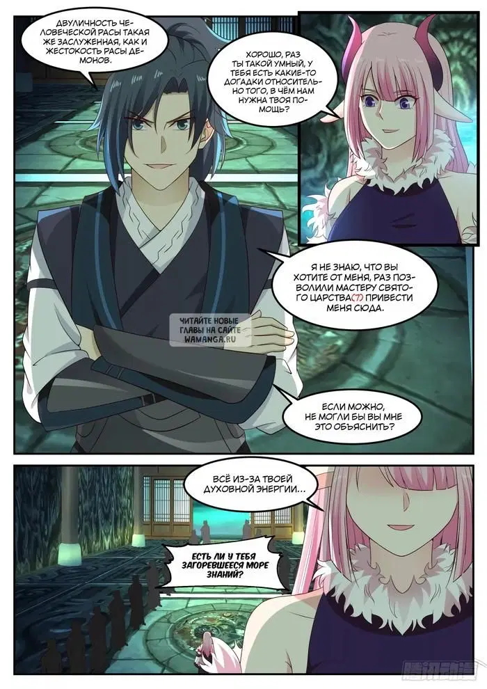 Page 5.000