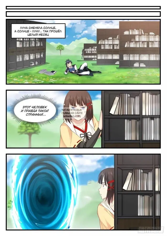 Page 5.000