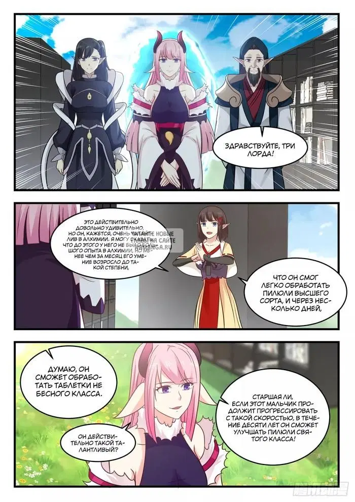 Page 5.000
