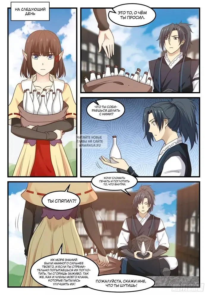 Page 5.000